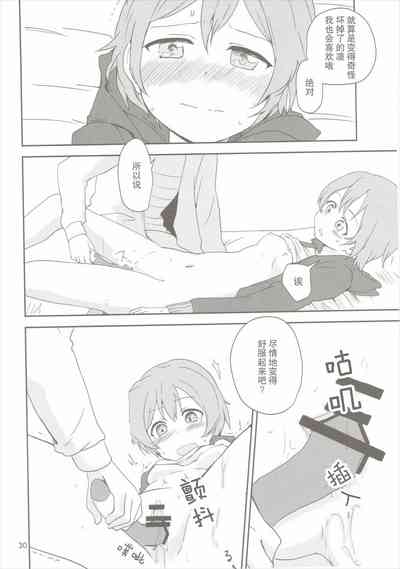 第29页图