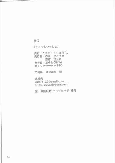 第37页图
