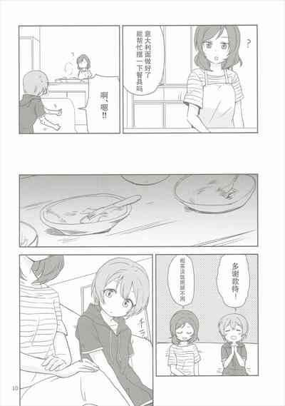 第9页图
