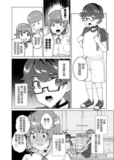 第29頁圖