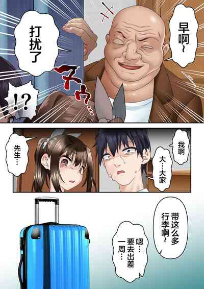 第5页图