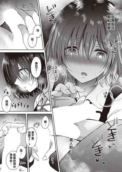 第9頁圖