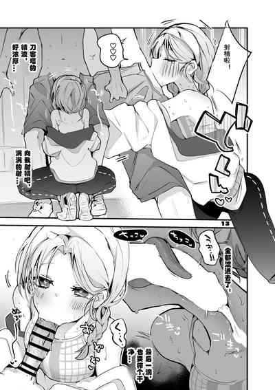 第13頁圖