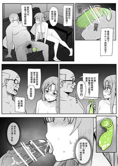 第17頁圖