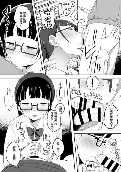 第13頁圖