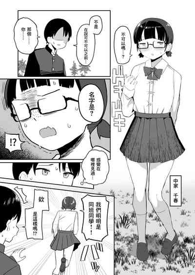 第5頁圖