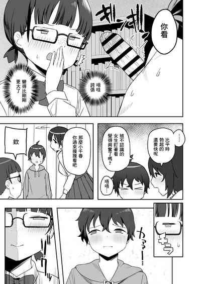 第9頁圖