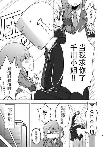 第5页图