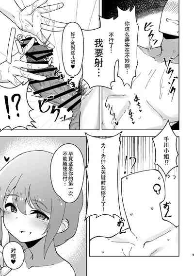 第9页图
