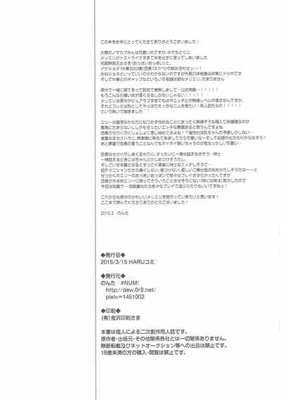 第21页图