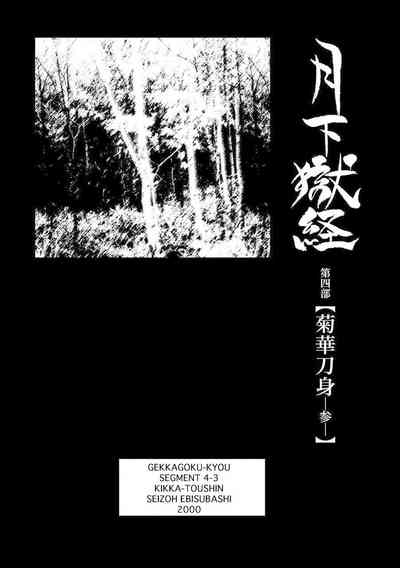 第33頁圖