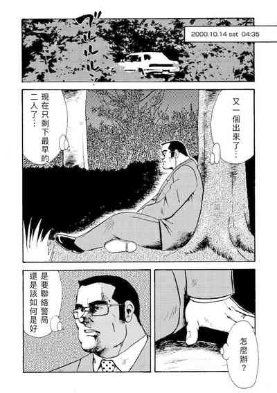 第49頁圖