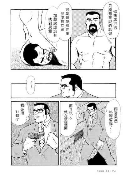 第57頁圖