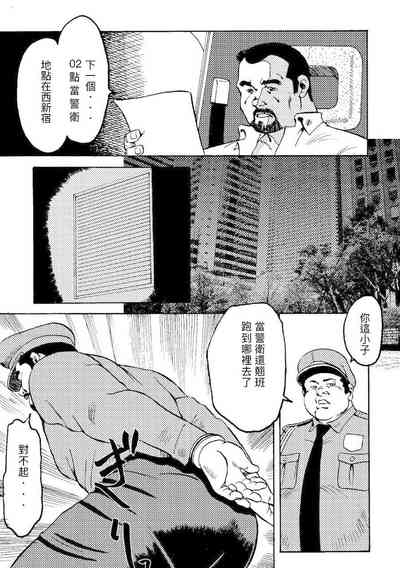 第5頁圖