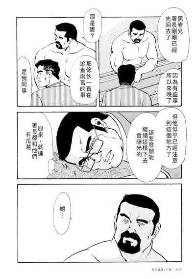 第61頁圖