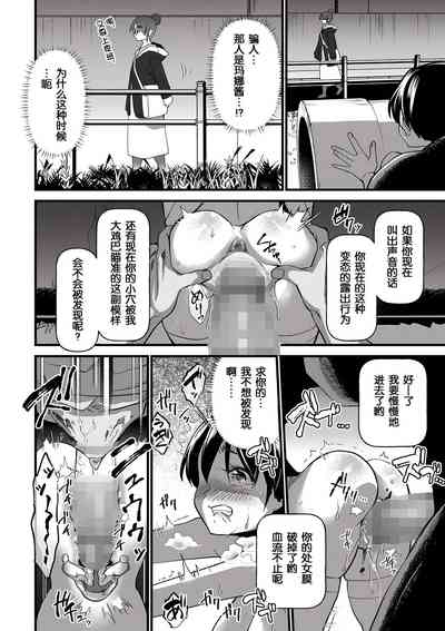 第17页图