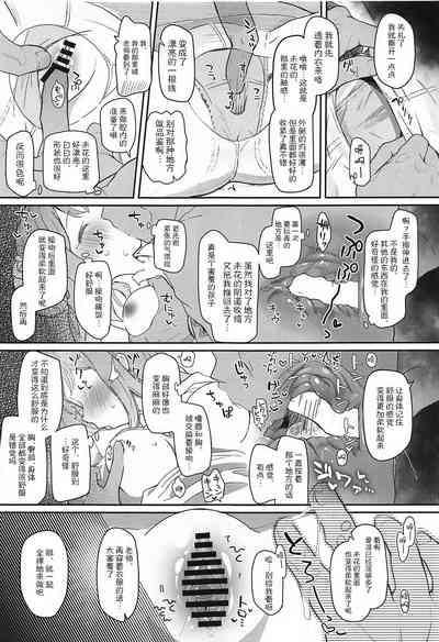 第13頁圖