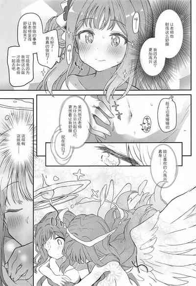第21頁圖