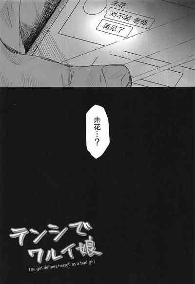 第29頁圖