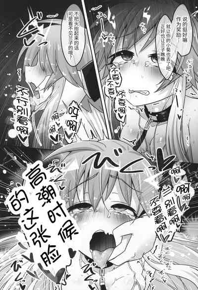 第13页图