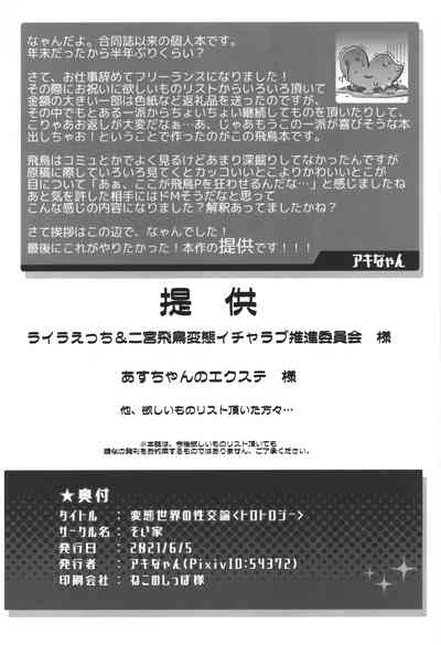 第21页图