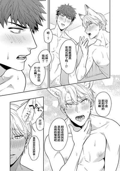 第33页图