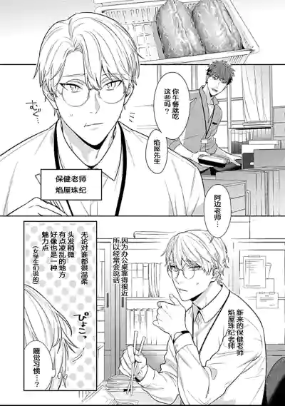 第5页图