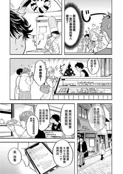 第101页图