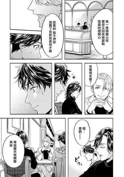 第121页图