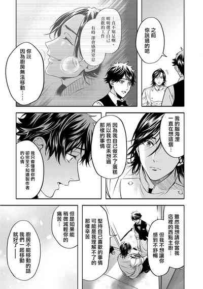 第165页图