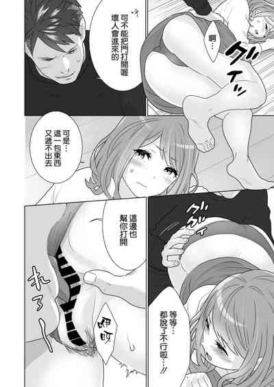 第37頁圖
