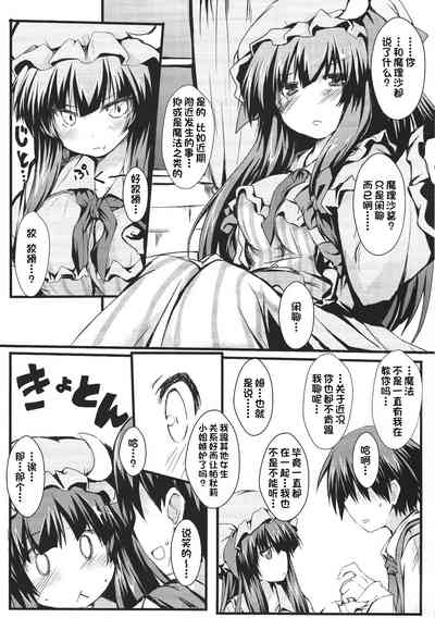 第5頁圖