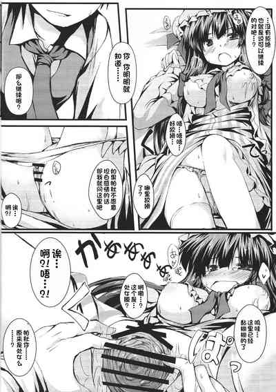 第9頁圖