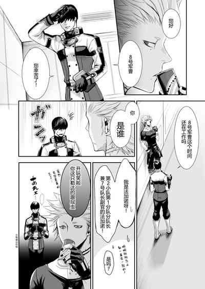 第33頁圖