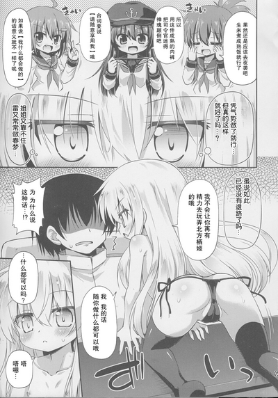 第5页图