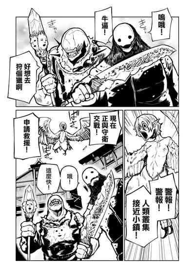 第165页图