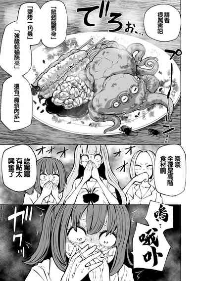 第17页图