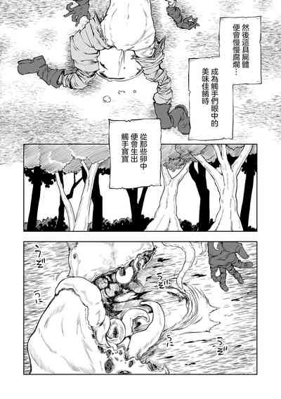 第197页图