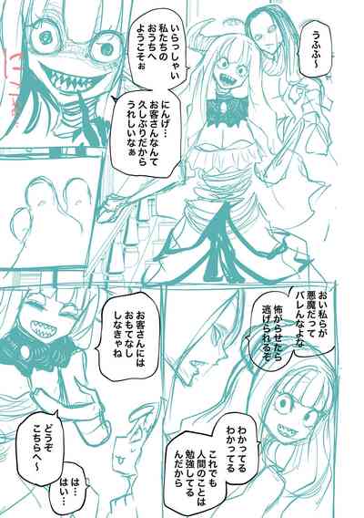 第229页图