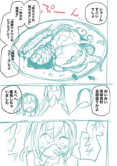 第233页图