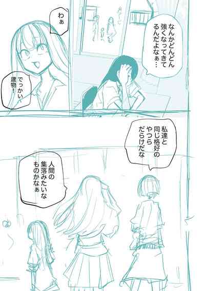 第253页图