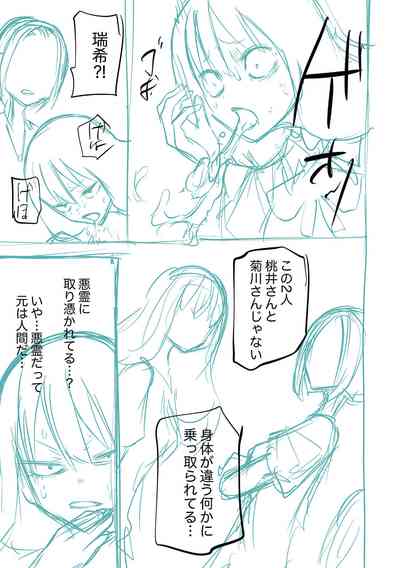 第261页图