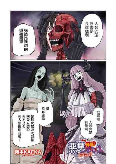 第5页图