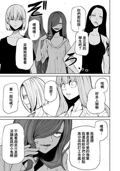 第61页图