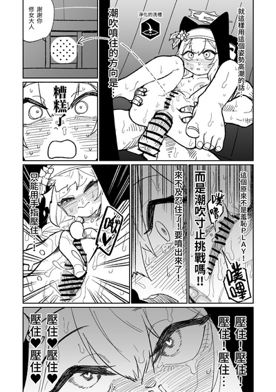 第17页图