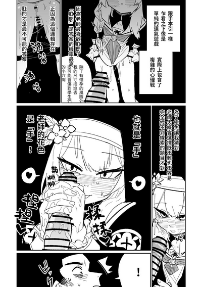 第5页图