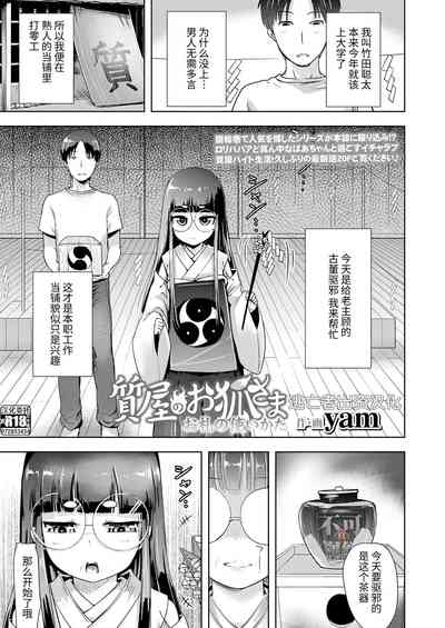 第1頁圖