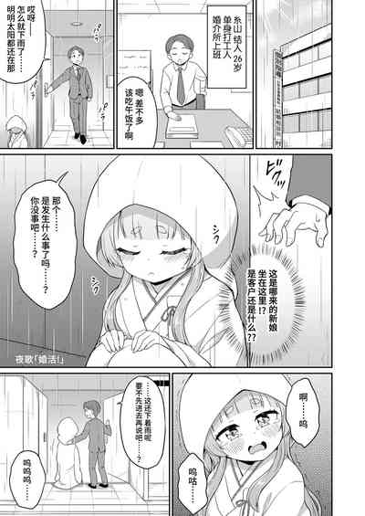 第1页图
