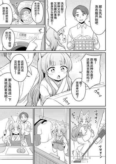 第5页图