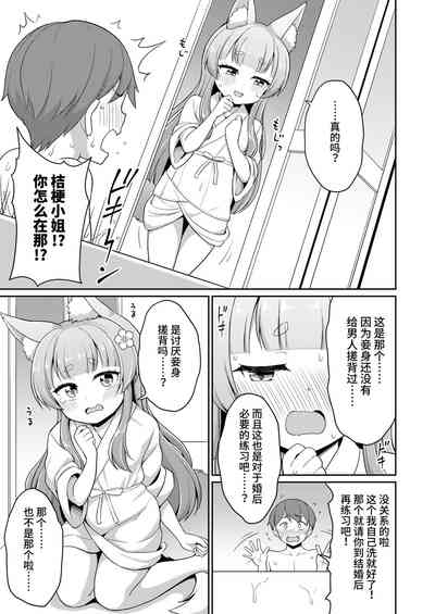 第9页图